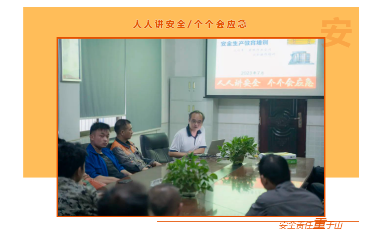 朝陽集團(tuán)開展行車和有限作業(yè)空間安全操作培訓(xùn)、道路交通安全培訓(xùn)